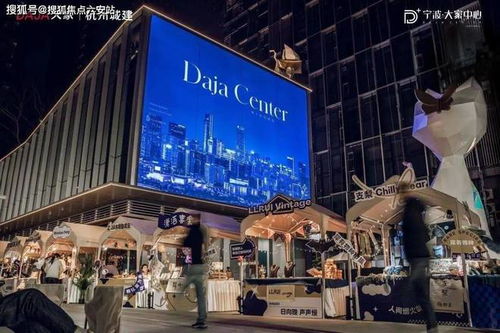 鄞州大家中心官方 2024大家中心小區環境戶型 大家中心官網房價