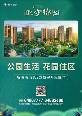 繁華升級!柯西約14萬方的商業綜合體計劃7月開業