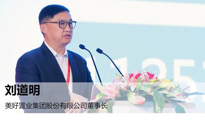 城鄉建設,讓生活更美好;體系建設,打造核心競爭力