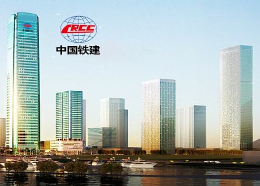 中國鐵建前三季度房地產(chǎn)開發(fā)業(yè)務(wù)新簽合同額近900億元