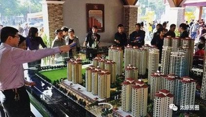 【樓盤】太榆板塊晉中樓盤很搶手 低總價吸引買房人眼球