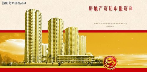 國家允許房地產(chǎn)開發(fā)資質(zhì)轉(zhuǎn)讓嗎 是否可以授予分公司使用