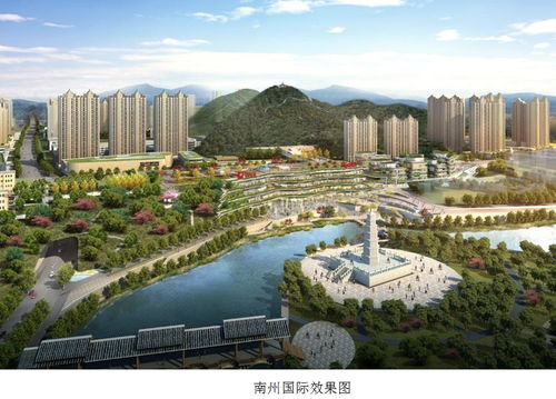 貴州苑通房地產開發