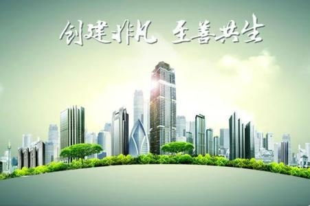 海南富力房地產(chǎn)開發(fā)