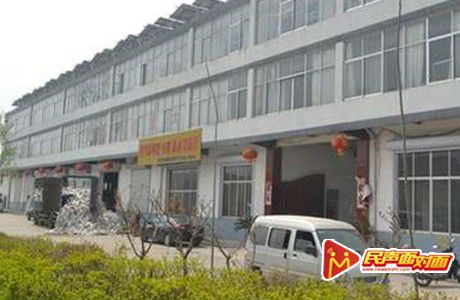 臨朐福亮包裝制品廠 以質量求生存 以信譽謀發展