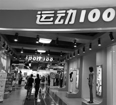 萬達高租金收繳率的秘訣 訂單式地產(chǎn) 戰(zhàn)略