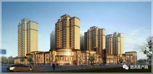 泗洪樓盤十一放大招，最高直減十萬元推動(dòng)房產(chǎn)發(fā)展