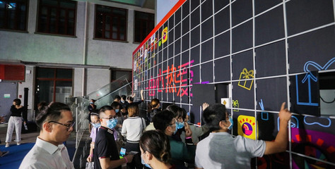 東原集團(tuán)舉辦首次全國(guó)開(kāi)發(fā)者大會(huì)，致力于打造“原Store”生態(tài)體系